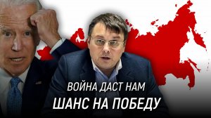 Что ждёт Россию в случае победы Байдена на выборах? Отличие Трампа и Байдена. Е. Фёдоров. 06.11.2020