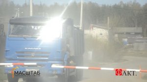 Как сделать заезд на участок? Этапы работ и необходимые материалы. ГК ФАКТ и ГК МАСШТАБ