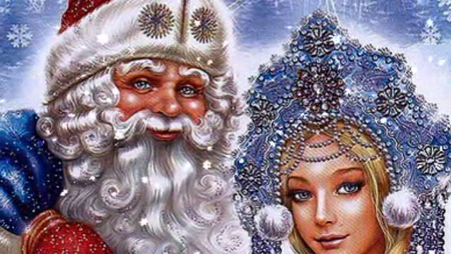 Дед Мороз решил жениться в год овцы (козы) смотреть онлайн