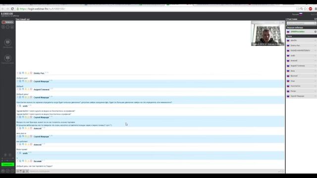 Вебинар 1000% смотреть онлайн