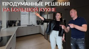 Как правильно и удобно разместить П-образную кухню? Обзор большой кухни в частном доме. Советы