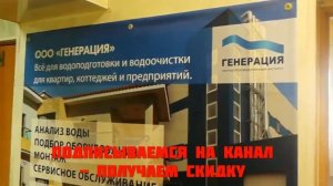 АкваЩит. АкваЩит отзывы владельцев форум. Электромагнитный фильтр АкваЩит Ду60 купить, цена. Акващи