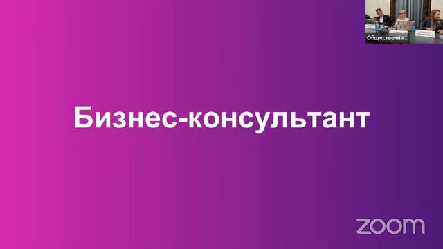 «Преимущества работы с маркетплейсом Wildberries» смотреть онлайн