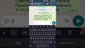 Как пользоваться приложением вацап бизнес