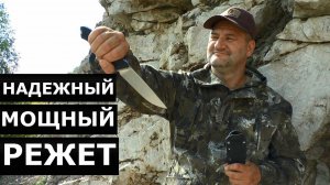 Нож HONOR PRIME X, D2 Надежный! Мощный! Режет!