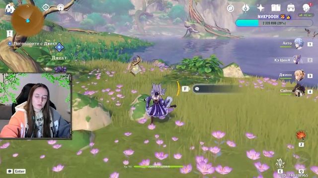 Панихида Блицис Вечнозёленый сон Genshin Impact Оазис Вечности смотреть онлайн