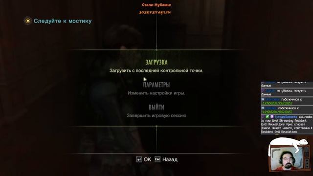 Крис спасает Джилл. Ничего нового, собственно || Resident Evil Revelations смотреть онлайн