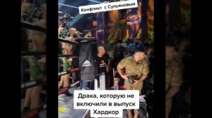 Драка с Участием Анатолия Сульянова  которую не вставили в выпуск !