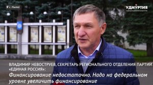 Вторая жизнь дворов и парков села Нылга