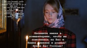 Эта Молитва спасёт Вашу жизнь | Ангел Божий простит и защитит Вас | Испытайте Защиту этой Молитвы