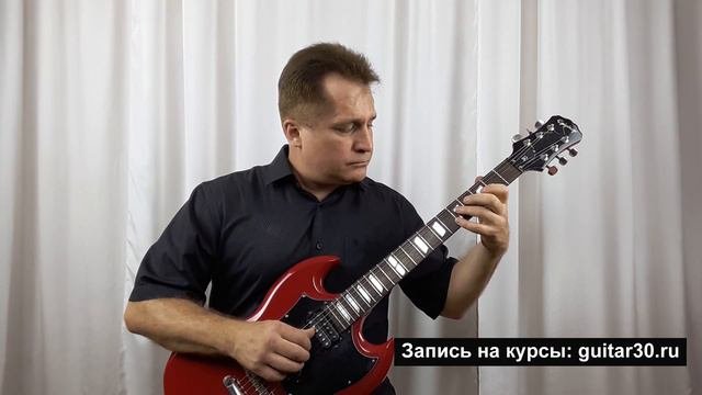 Школа игры на гитаре, электрогитаре. Олега Кулакова.