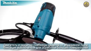Makita GV5010 Полировальная машина