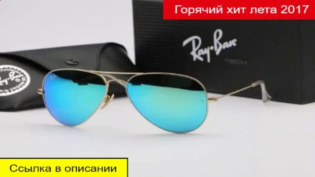 ray ban 7097