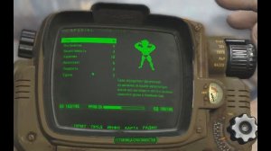 Fallout 4 Как честно заработать крышки и патроны