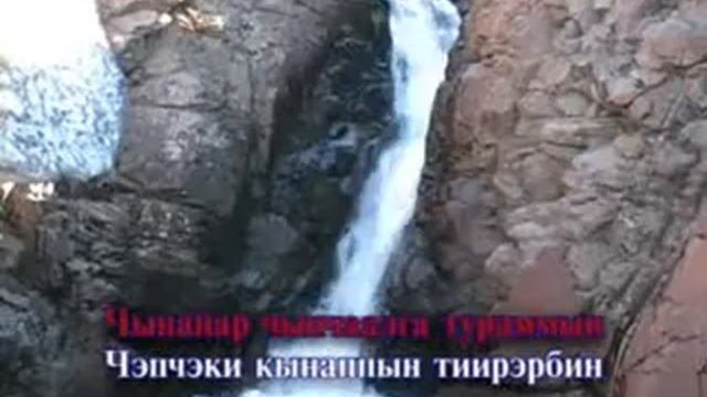 оьуордаах ыйдан,а