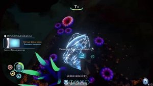 Subnautica часть 1.