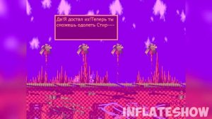 Фан-Творчества на "Game Jolt'e" by InFlateShow / #10