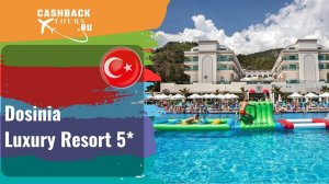 ? Dosinia Luxury Resort 5*_Турция. Цена в описании ↓