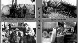 ГСВГ. АРМЕЙСКИЙ АЛЬБОМ ЛЁНИ НОВИКОВА. Веймар.