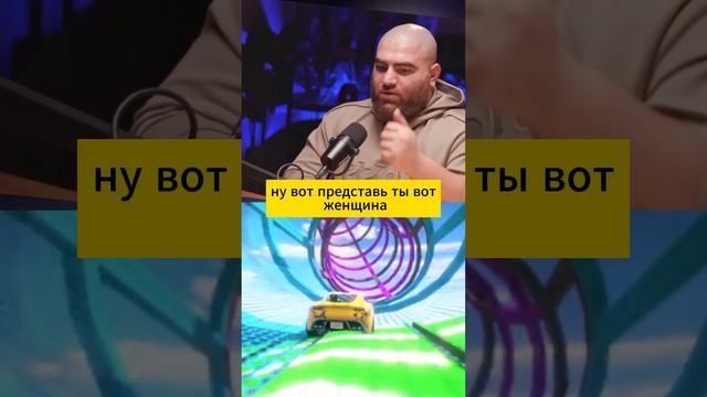 Хватит терпеть. Найди в себе мужчину. смотреть онлайн