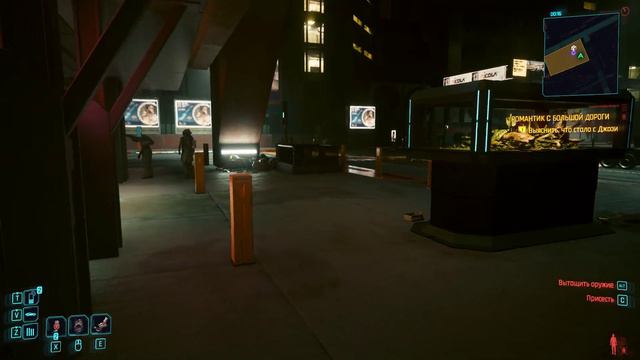 Cyberpunk 2077 - Романтик с большой дороги смотреть онлайн