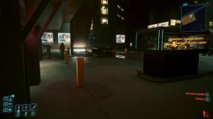 Cyberpunk 2077 - Романтик с большой дороги