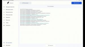Рассылка сообщений Телеграм без блокировок | Инструкция
