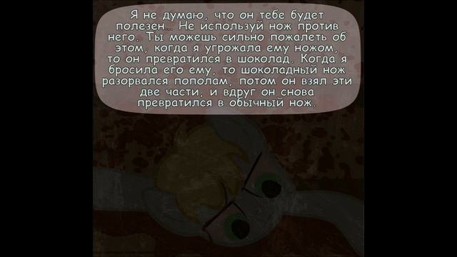 Диагноз: Сюрприз - часть 45
