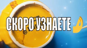 НОВОСТИО ЧЁМ ВЫ ОЧЕНЬ СКОРО УЗНАЕТЕ #ответуолятаро #youtube