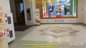 Гостиный Двор. Единственная станция метро, названная в честь торгового центра. Ужасы Петербурга.