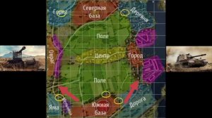 Рыбацкая Бухта - ОБЗОР КАРТЫ  World of Tanks| ТАКТИКА ВЕДЕНИЯ БОЯ wot мир танков