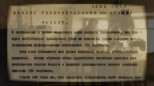 Молога: цена прогресса