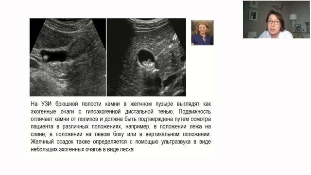 Школа клинического мышления педиатра. смотреть онлайн