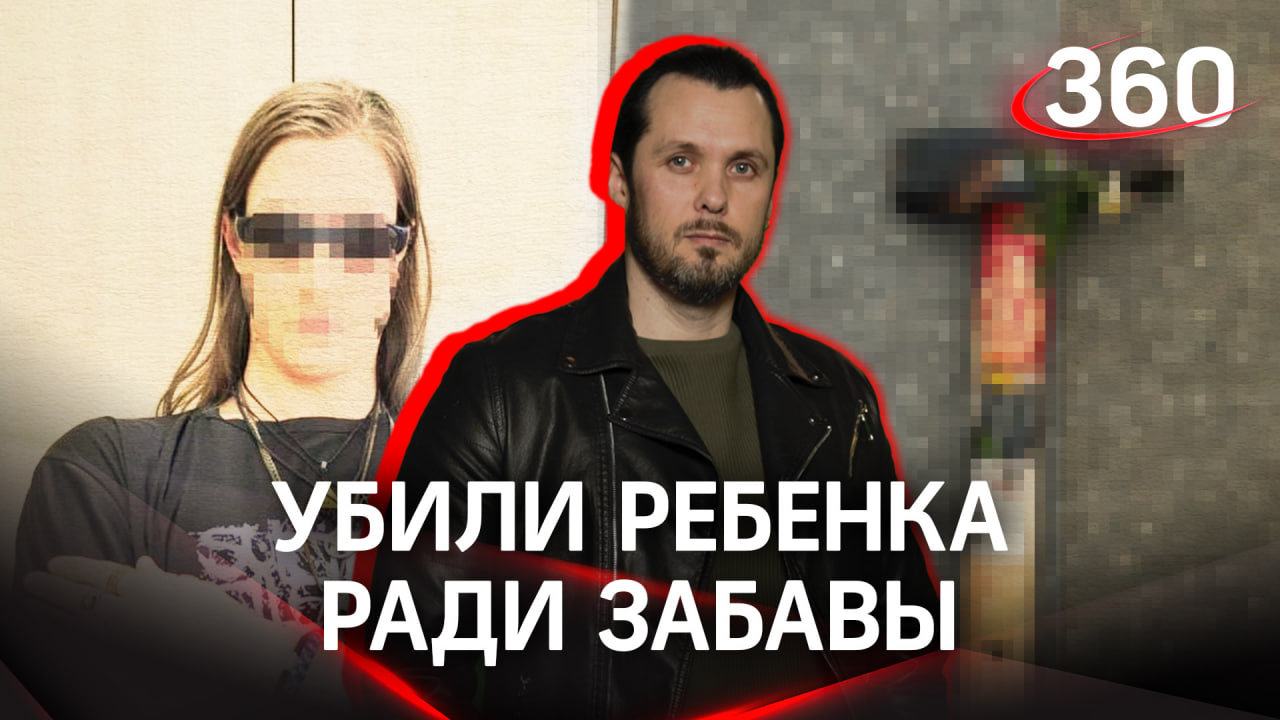 В Санкт -Петербурге двое подростков - блогеров забили насмерть семиклассницу
