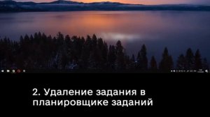 Как удалить вирус exinariuminix.info