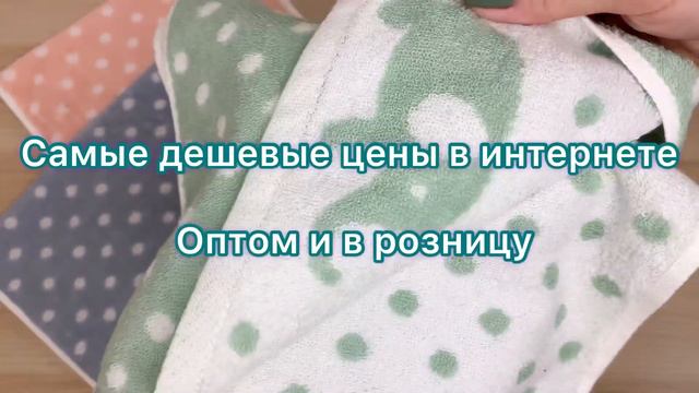 Полотенце махровое (25х50) №ПР209-1 смотреть онлайн