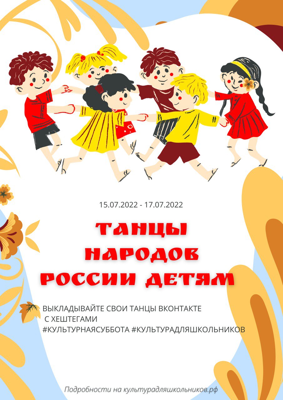 #КУЛЬТУРНАЯСУББОТА #КУЛЬТУРАДЛЯШКОЛЬНИКОВ Мастер-класс: «Элемент русского народного костюма Кокошник