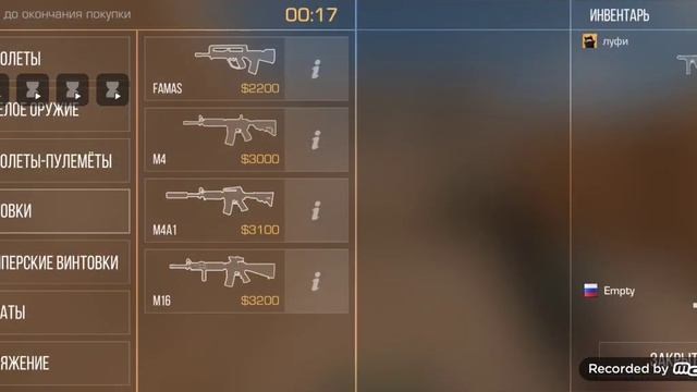 Играю в стандофф 2 ПОСМОТРИ ОПИСАНИЕ ВИДЕО смотреть онлайн