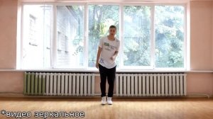 Танец ЛОКИНГ для начинающих! 10 базовых движений! Подробные видеоуроки #4