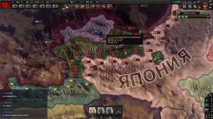 HOI 4 [25.01.18] часть 4 Вторжение в АФГАНИСТАН