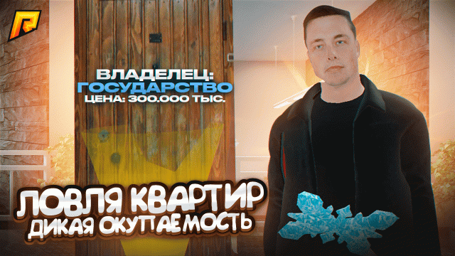 Перекуп радмир рп Перекуп радмир рп
