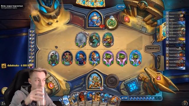 ПРОШЕЛ КАРУ МУРЛОЧЬЮ С ПЕРВОГО РАЗА! ? Hearthstone - Гробницы Ужаса смотреть онлайн