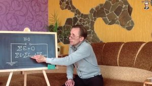 Валерий Белоусов.  "Энергия Земли" - Вступление