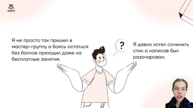 Запятые с причастными и деепричастными оборотами: когда ставить? | Умскул