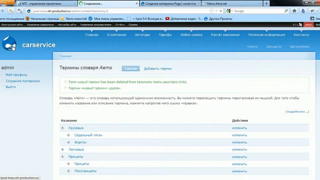 подменю смотреть онлайн