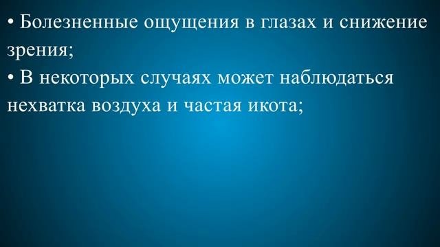 Признаки шейного остеохондроза у женщин
