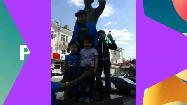 Мансур с днём рождения смотреть онлайн