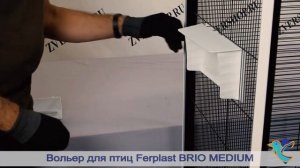 Вольер для птиц Brio Medium от Ferplast