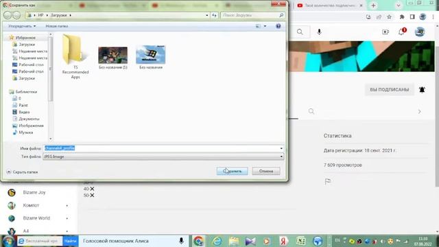 мой старый канал!!! смотреть онлайн