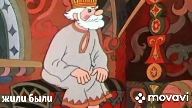 сказки вслух зайка засыпайка сказка о Царе Горохе часть 9? смотреть онлайн